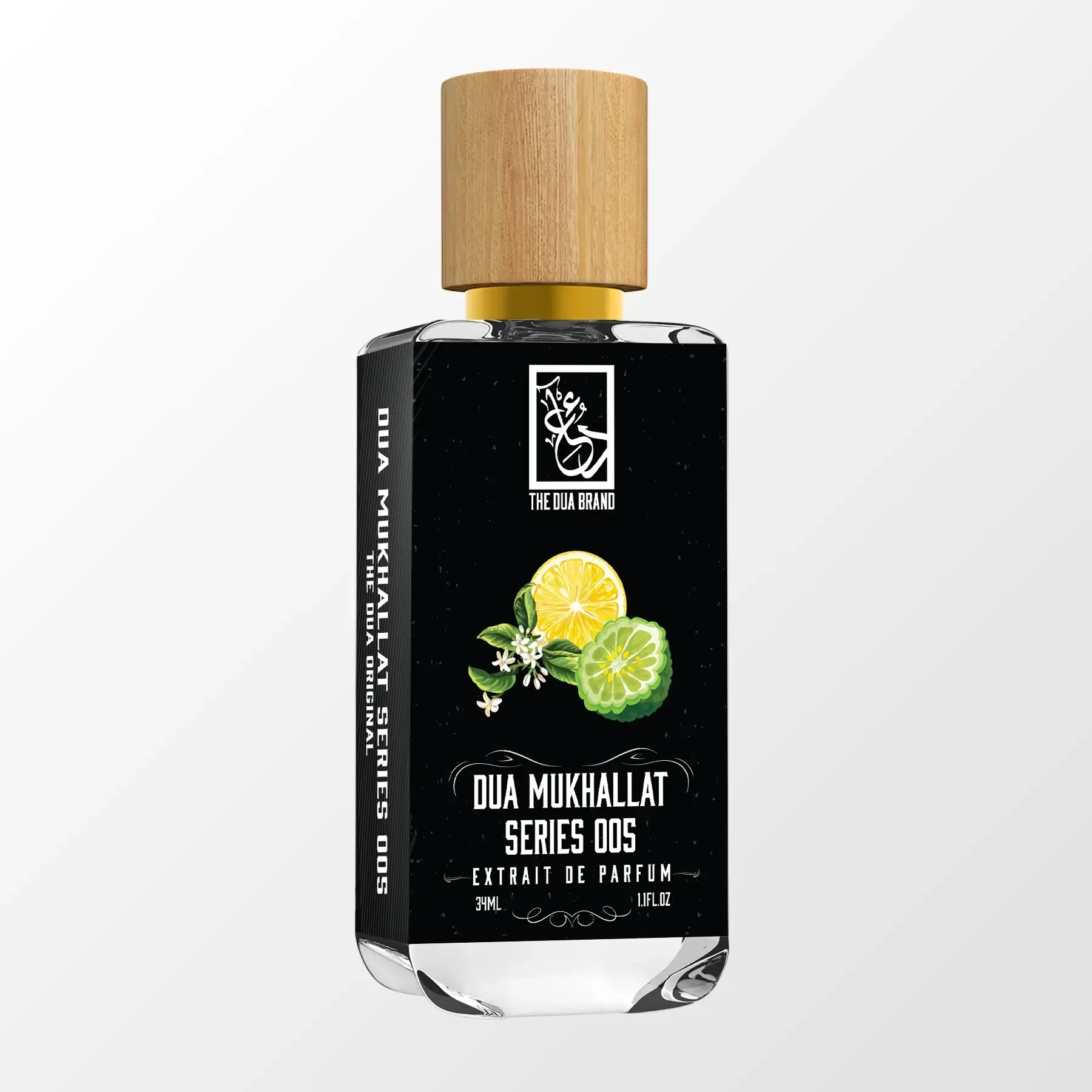 Dua Mukhallat Series 005 The Dua Brand