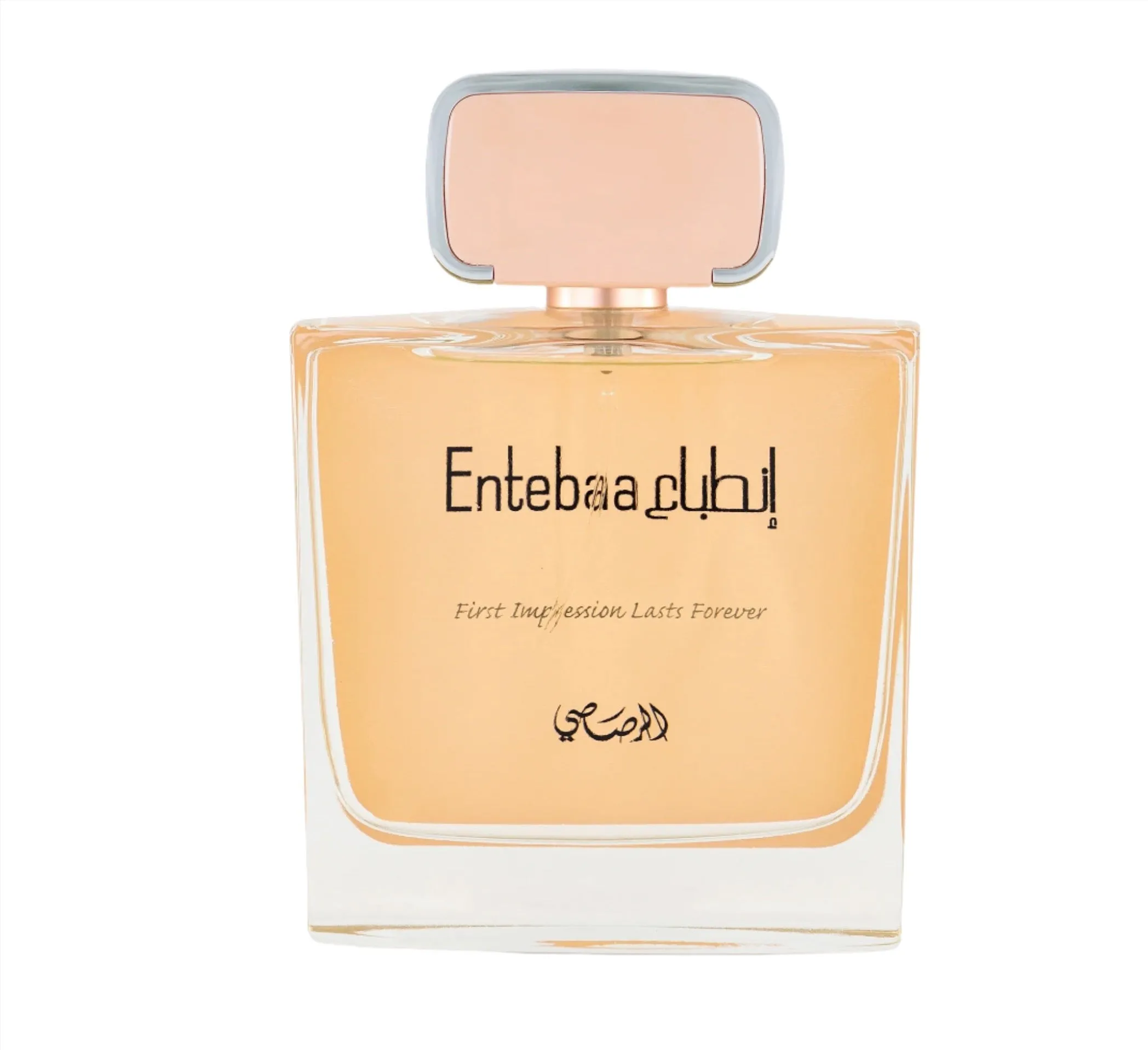 Entebaa Pour Femme EDP