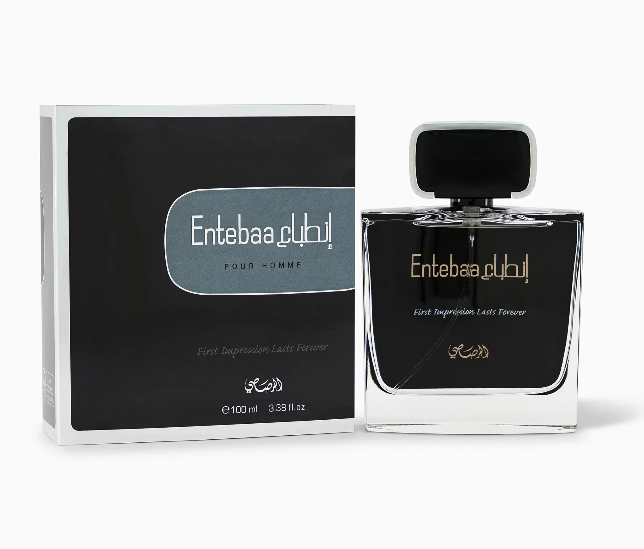 Entebaa Pour Homme EDP