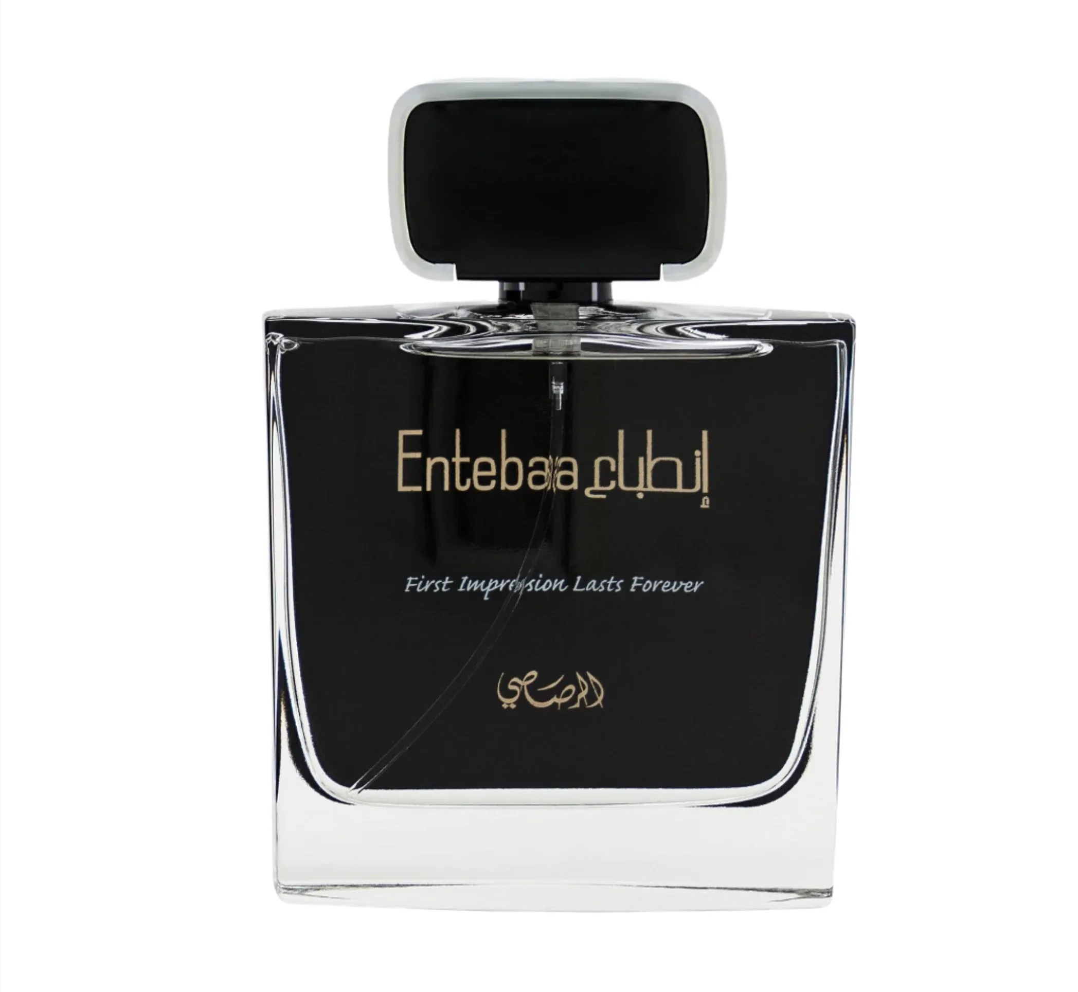 Entebaa Pour Homme EDP